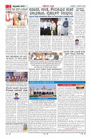 MM-7-1-page-002