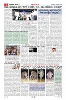 MM-7-1-page-003