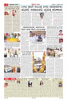 MM-7-1-page-007
