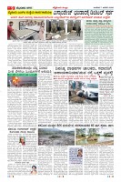 MM-7-1-page-009