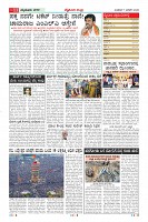 MM-7-1-page-011