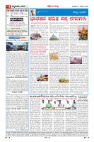 MM-14-1-page-004