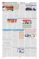 MM-14-1-page-006