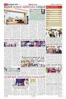 MM-14-1-page-011