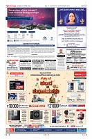 MM-14-1-page-012