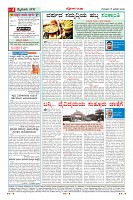 Page-4