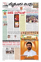 Page-5