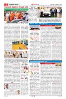 Page-6