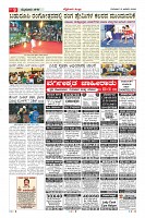 Page-9