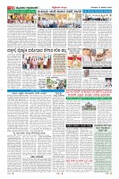 Page-10
