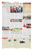 Page-11