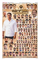 Page-12