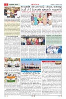 MM-21-1-page-002