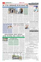 MM-21-1-page-003