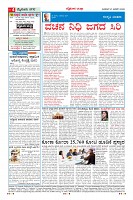 MM-21-1-page-004