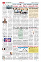 MM-21-1-page-005