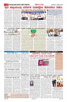 MM-21-1-page-006