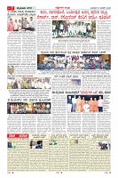 MM-21-1-page-007