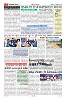 MM-24-1 (12 files merged) (11)-page-005