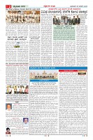 MM-25-1 (12 files merged) (9)-page-002