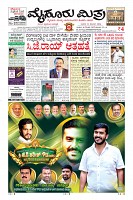 Page-3