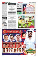 Page-5