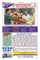 Page-7