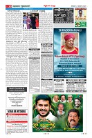 Page-10