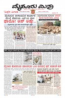 Page-13