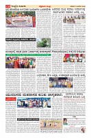 Page-15