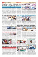 Page-16