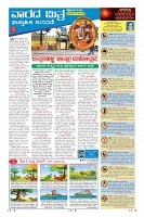 MM-1-1 (12 files merged) (13)-page-009