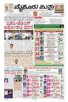 MM-4-2-page-001