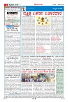 MM-4-2-page-004