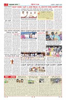MM-4-2-page-007