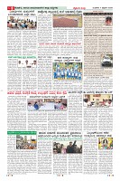 MM-4-2-page-008
