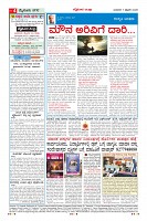 MM-11-2-page-004