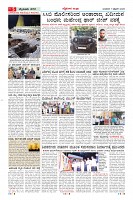 MM-11-2-page-005