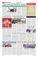 MM-11-2-page-011