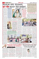 MM-18-2-page-003