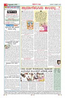MM-18-2-page-004