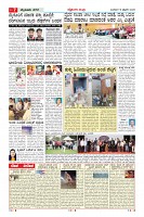 MM-18-2-page-007