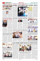 MM-18-2-page-009