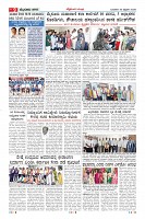 MM-25-2-page-009