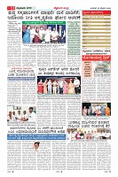 MM-25-2-page-011