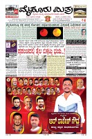 MM-4-3-page-001