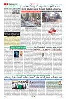 MM-4-3-page-009
