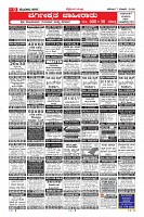 MM-7-1 (12 files merged) (15)-page-009