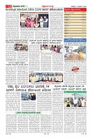 MM-7-1 (12 files merged) (15)-page-011