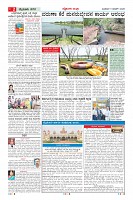 MM-11-3-page-002